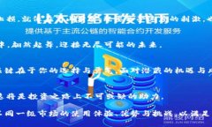 jiaotietpwallet哪个一级市场好用？揭秘背后的秘密
