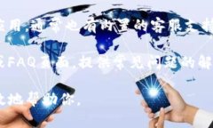 如果你需要联系TPWallet的客服，可以通过以下几种