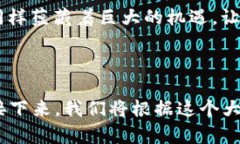 探索TPWallet与泰坦币：未来数字经济的秘密武器？