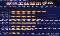 要将TPWallet中的数字资产转移到火币钱包，你可以