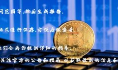 关于“tpwallet检测报告怎么开”的问题，我可以给