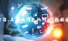 在提到tpwallet（TP钱包）时，可以从多个角度来探