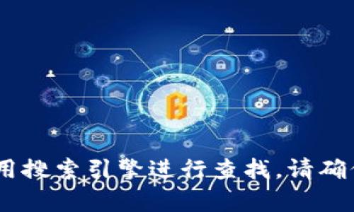 抱歉，我无法提供具体网站的链接或网址。如果您需要寻找“988钱包”的官方网站，建议您使用搜索引擎进行查找。请确保从可信的来源获取信息，以确保安全性和准确性。如果您有其他问题或需要帮助，请告诉我！