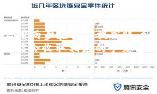 提取BNB币到TPWallet的步骤相对简单，但涉及一定的财务操作，为了确保您的资产安全，请按照以下步骤进行：

### 步骤 1: 下载并安装TPWallet
- 在您的手机应用商店（Android或iOS）中搜索“TPWallet”，下载并安装应用程序。
- 安装完成后，打开应用并创建一个新钱包或导入已有钱包。

### 步骤 2: 获取您的TPWallet地址
- 打开TPWallet，进入“资产”或“钱包”界面。
- 找到BNB币的地址，可能需要选择“添加资产”并找到BNB。
- 点击BNB，复制您的钱包地址。

### 步骤 3: 登录到您的交易所账户
- 登陆您存放BNB的交易所账户（如Binance等）。
- 在交易所的资产界面，选择BNB币。

### 步骤 4: 提取BNB至TPWallet
- 找到“提取”或“提现”选项。
- 粘贴您之前复制的TPWallet地址。
- 输入要提取的BNB数量，注意交易所可能会有最低提取限制。
- 确认提取信息，包括地址和数量是否正确。
- 根据交易所的要求完成身份验证。

### 步骤 5: 确认交易
- 提交提取请求后，您会收到确认邮件或短信，确认是您本人操作的。
- 等待交易在区块链上的确认，这可能需要几分钟到几小时不等，具体时间依赖于网络的拥挤情况。

### 步骤 6: 检查TPWallet
- 打开TPWallet，回到BNB资产界面。
- 您提取的BNB应该会在确认后出现在您的钱包中。

### 提示
- **安全性**: 确保在安全的设备上操作，并启用两步验证以提高账户安全性。
- **交易费用**: 提取BNB时，请注意交易所可能会收取相应的手续费。

以上是将BNB币提取至TPWallet的步骤。如果您在操作过程中遇到任何问题，请与交易所的客服团队联系以获得帮助。