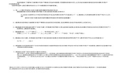 提取BNB币到TPWallet的步骤相对简单，但涉及一定的