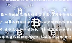 转入地址在TPWallet（TP钱包）中是很重要的一步，