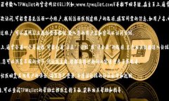 要访问TPWallet论坛，您可以按照以下步骤操作：