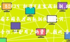 钱包私钥的位数通常取决于使用的加密货币和钱