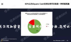 截至我最后的更新（2023年10月），我无法提供当