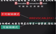   比特派钱包地址授权的完整指南：你真的了解吗