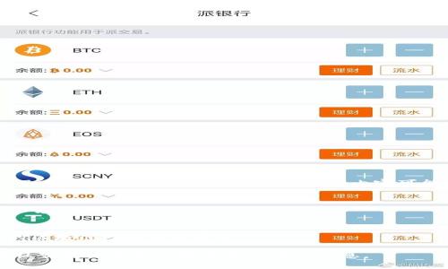截至2023年10月，TP Wallet 是一款多链数字资产钱包，支持多种区块链网络及其相关的加密资产。具体支持的内容可能会有所变动，但一般而言，TP Wallet 支持以下几个主要区块链及其生态系统：

1. **以太坊（Ethereum）**：支持以太坊主网及其上的ERC-20标准代币。
2. **币安智能链（Binance Smart Chain, BSC）**：允许用户管理BSC上的资产和代币。
3. **波卡（Polkadot）**：支持波卡网络的资产和跨链功能。
4. **Polygon（前称Matic Network）**：与以太坊互通的二层扩展解决方案。
5. **其他区块链**：根据市场需求和发展，TP Wallet 可能还会逐步支持更多的区块链网络及其资产。

为了获取最新的支持网络和资产信息，建议访问TP Wallet 的官方网站或相关社交媒体平台以获得最准确的信息。