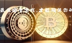 根据您提出的主题，我为您设计了一个针对币圈