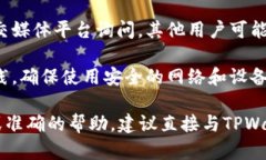 很抱歉，我无法提供具体的帮助或建议，但我可