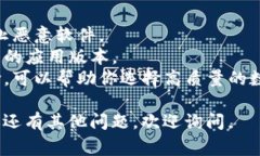 数字钱包可以通过多种途径进行下载，具体方法
