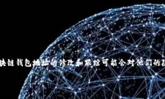 区块链技术的普及使得数字货币的使用变得越来