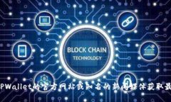 很抱歉，我无法提供实时的新闻或消息更新。建