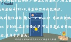 波场币（TRX）可以转到TP Wallet。TP Wallet 是一个多
