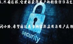 TPWallet：你心中的数字资产管理神器，还是一个迷