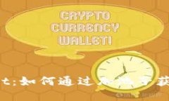 解密TPWallet：如何通过加池子获取丰厚收益？