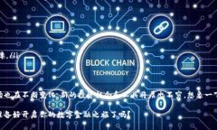   用TPWallet买币：快速入门与隐藏技巧大揭秘 /