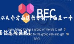 要理解为什么TPWallet会收到广告，我们需要从几个