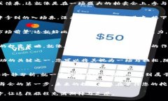 如何利用TP Wallet 进入一级市场？揭秘背后的机遇