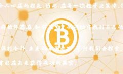baioti币圈动荡前夜：暗藏哪些机遇与陷阱？/bai