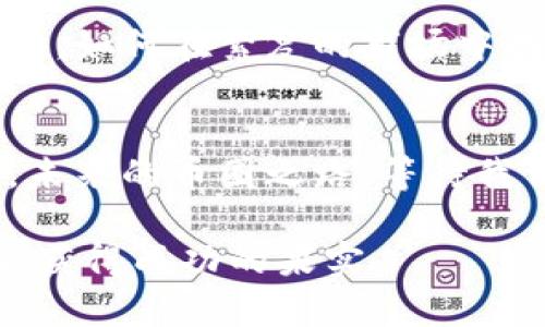 baioti币圈动荡前夜：暗藏哪些机遇与陷阱？/baioti

币圈, 加密货币, 市场动态, 投资风险/guanjianci

引言：币圈的潮起潮落
加密货币市场，如一片汪洋大海，时而波涛汹涌，时而风平浪静。近年来，随着比特币和以太坊等数字货币的兴起，越来越多的投资者踏入了这片神秘的领域。然而，币圈的风云变幻，充满机遇与挑战，令无数人驻足观望。本文将为您带来币圈最新的新闻动态，以及其中隐含的机遇和风险。

币圈新闻速递
在过去的一周，币圈发生了诸多影响市场的重要事件。首先，比特币价格经历了大幅波动，其背后是多重因素的交织。一方面，美国政府对于加密货币的监管政策逐渐明朗，越来越多的企业开始接受数字货币作为支付方式；另一方面，全球经济形势的不确定性导致投资者的情绪起伏不定。

价格波动：短期刺激与长期走向
最近，比特币的价格如同一位年轻的舞者，精彩纷呈却又不稳定。它在某个时刻跃升至历史新高，立刻又因各种消息的影响而急剧回落。投资者们在这股波动中犹如坐上了过山车，体验着兴奋与恐惧的交织。短期的市场波动往往会给投资者带来快速的收益或损失，但从长期来看，了解市场的基本面将更为重要。

政策监管：澄清与挑战
美国国会近期对加密货币进行了一系列听证会，希望为这一新兴市场制定更明确的监管政策。这不仅是对行业的规范，更是对投资者的一种保障。政策的明朗化犹如晨曦初露，为投资者指引了方向。然而，伴随提出的监管措施，也存在对某些创新项目的不理解，可能会限制它们的发展。

市场动态：新兴币种的崛起
在比特币和以太坊等主流币种之外，近年来一些新兴币种也开始受到关注。它们就像是一颗颗新星，冉冉升起，吸引了越来越多的目光。这其中，不乏具有创新技术和独特商业模式的项目。然而，新兴币种的风险同样不容小觑，投资者需要具备敏锐的市场洞察力。

投资者心态：勇者与懦夫的对决
在这个高风险高回报的市场中，投资者的心理较为复杂。部分人如同急于求成的年轻人，渴望快速致富；而另一些人则可能因恐惧和焦虑而选择退却。如何在百转千回的市场中保持冷静，做出理智的决策，将直接影响投资的成败。这里，不妨借用一句老话，