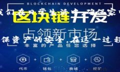    区块链钱包：未来的数字财富存储革命还是危