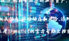 在TPWallet中添加PIG（Pig Finance）代币的过程可以通