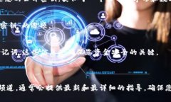 要查看 TPWallet 的公开密钥，通常需要遵循以下步