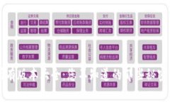 TPWallet所有版本大全：您不知道的那些秘密和隐藏