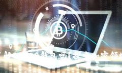 ## 你真的了解BEP20钱包吗？探索加密领域的神秘角