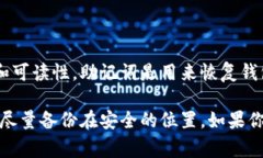 在 TPWallet 中，助记词通常是以小写字母形式呈现