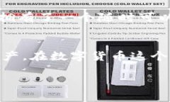 创建 BSC（Binance Smart Chain）钱包使用 TP Wallet 并不