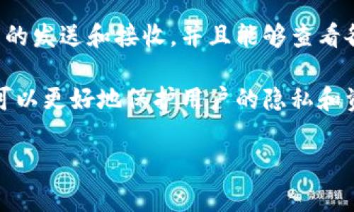 比特派钱包（Bitpie Wallet）是一款数字货币钱包，主要用于存储、管理和交易各种加密货币，包括比特币、以太坊、莱特币等。它通常具有以下几个核心功能：

1. **安全性**：比特派钱包采用了多种安全措施来保护用户的私钥和资产，包括多重签名、冷钱包存储等。

2. **多币种支持**：用户可以在一个钱包中存储多种加密货币，方便管理。

3. **用户友好界面**：比特派钱包通常设计直观，便于用户操作，即使是新手也能快速上手。

4. **交易便利**：用户可以通过比特派钱包快速进行数字货币的发送和接收，并且能够查看各项交易记录。

5. **去中心化**：比特派钱包一般不依赖于第三方服务，这样可以更好地保护用户的隐私和资金安全。

如果你有更多关于比特派钱包的具体问题，欢迎提问！