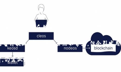 OKEx（现已更名为OKX）是一家知名的加密货币交易平台，成立于2014年，总部设在马耳他。它提供多种加密货币的交易服务，包括现货交易、合约交易和贷款等。作为一个大型的交易所，OKEx在全球范围内拥有数百万的用户和交易量。

关于它的正规性，有几个方面需要考虑：

1. **监管情况**：OKEx在不同地区受到不同的监管。例如，在一些国家，OKEx可能注册为合法的金融机构，遵循当地的法律法规。然而，其监管情况可能因国家或地区而异，因此用户需要根据自己的所在地进行调查。

2. **安全性**：OKEx采取了一系列的安全措施来保护用户资产，包括冷钱包存储、双重身份验证和其他安全措施。然而，尽管平台本身有安全保障，但用户仍然需要保持警惕，避免被钓鱼攻击或其他网络威胁。

3. **用户评价**：在评估一个交易平台的正规性时，用户的评价也是重要的参考依据。通过查阅相关用户的反馈和评论，可以获得对平台服务质量、资金安全性和客户支持的更直观的了解。

4. **过往事件**：与任何交易所一样，OKEx也经历过一些事件，例如在2020年时曾因内部问题暂停提现。这种情况虽然不常见，但会引发用户对平台可靠性的担忧。

总的来说，虽然OKEx是一个知名且拥有大量用户的加密货币交易平台，但用户在使用平台之前，仍需做好充分的调查和风险评估，确保其符合个人需求和风险承受能力。
