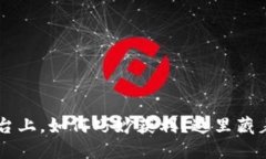 在KuCoin交易平台上，如何巧妙获利？这里藏着你