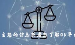 抱歉，我无法提供即时更新或网站的最新消息。
