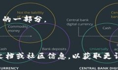 “tpwalleteos” 这个词可能是指与 EOS 区块链生态系