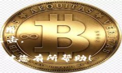 要在TPWallet中将币兑换为美元，可以按照以下步骤