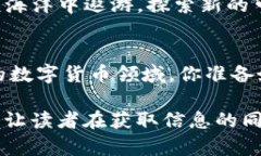   “tpwallet是什么？揭秘隐藏的空投机会！” /