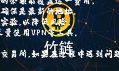 将以太坊从TP Wallet转移到火币交易所的过程相对