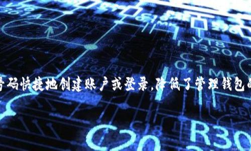 是的，TPWallet 支持使用手机号进行登录，这为用户提供了更便捷的访问方式。用户可以通过手机号码快捷地创建账户或登录，降低了管理钱包的门槛。此外，手机号登录通常也包含了一定的安全验证措施，比如短信验证码，以确保账户的安全性。

如果您还有其他关于 TPWallet 的问题或需要进一步的信息，请随时问我！