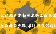 TPWallet 是一个加密钱包，主要用于存储和管理各