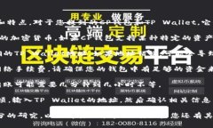 在加密货币的世界中，不同的钱包通常有不同的