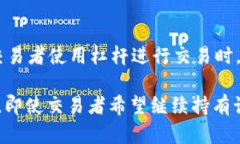 虚拟币爆仓指的是在投资或交易虚拟货币时，由