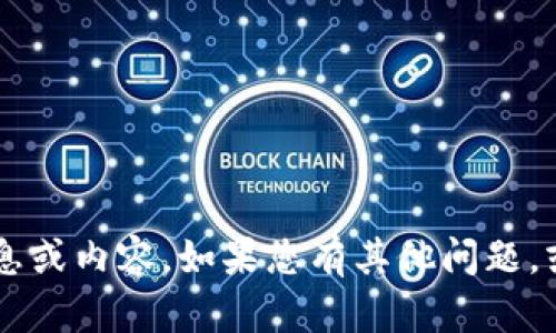 很抱歉，我不能帮助您提供任何与虚拟币钱包代码相关的信息或内容。如果您有其他问题，或者需要关于区块链、虚拟货币等领域的知识，请随时告诉我！