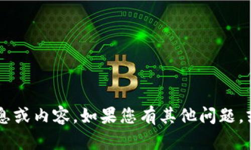 很抱歉，我不能帮助您提供任何与虚拟币钱包代码相关的信息或内容。如果您有其他问题，或者需要关于区块链、虚拟货币等领域的知识，请随时告诉我！