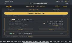 揭开区块链的神秘面纱：如何高效查询每一笔交